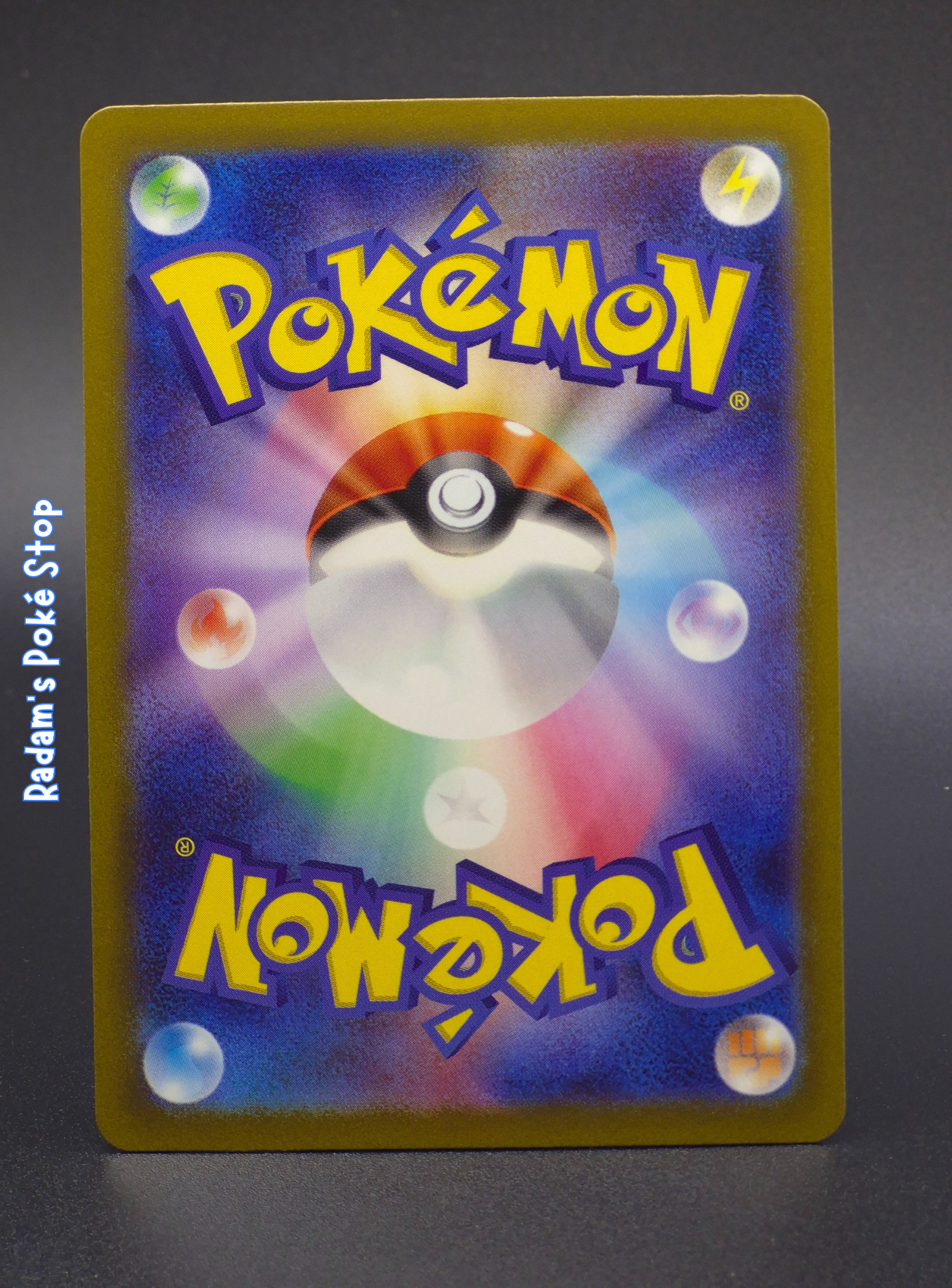 JPN sv4a Maushold 318_190 back.png