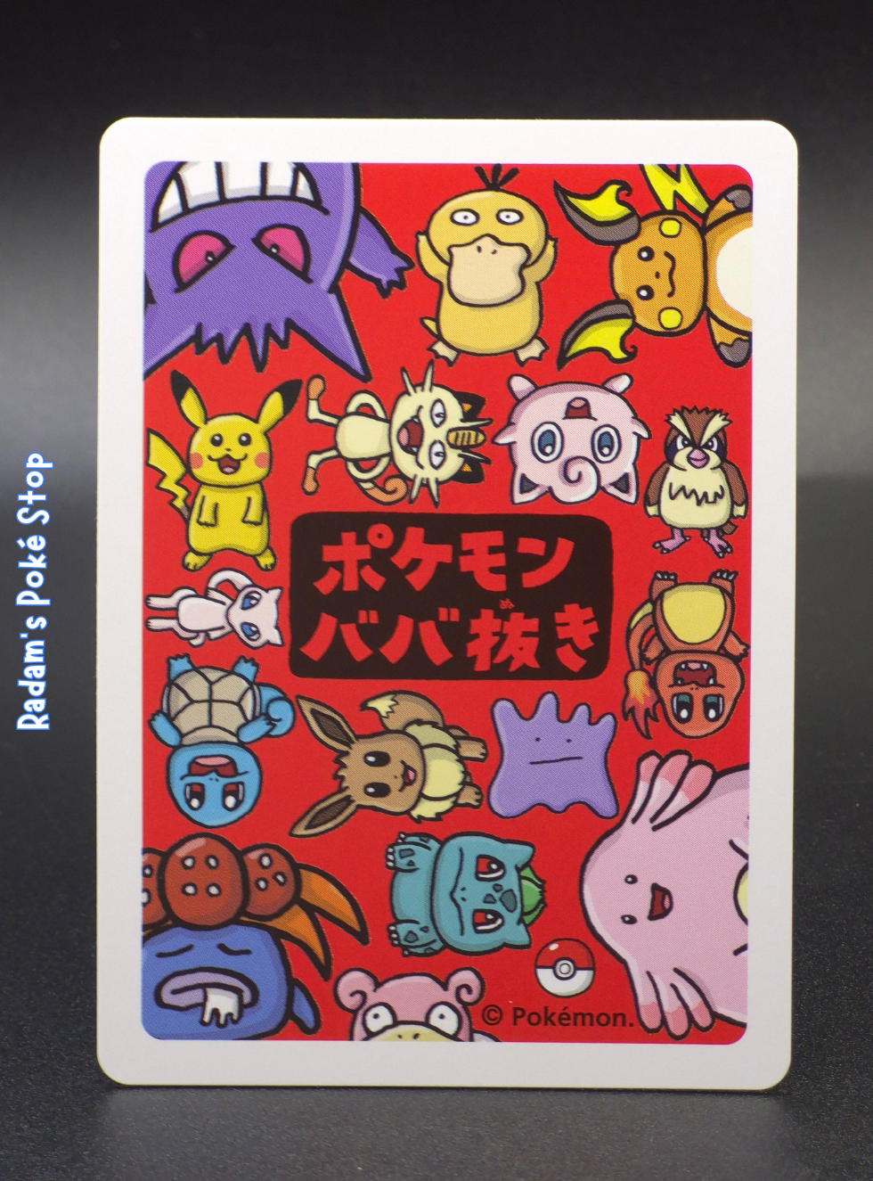 Old Maid Charmander (2).png