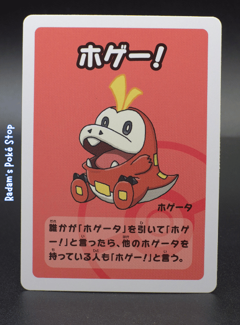 Old Maid Fuecoco.png