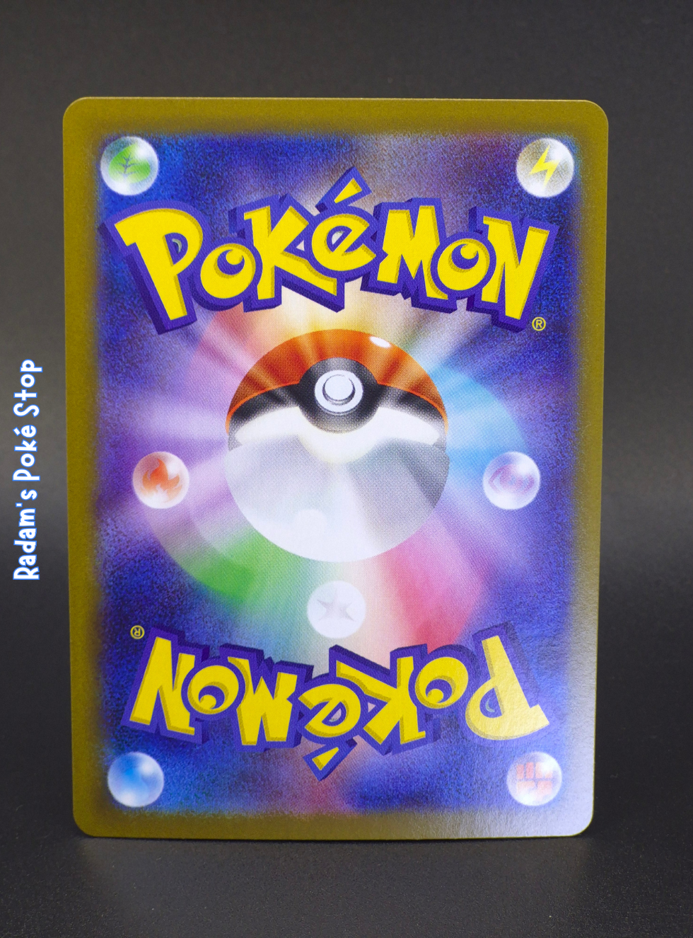 sv11b Black Bolt 005_086 poke ball Simisage (2).png