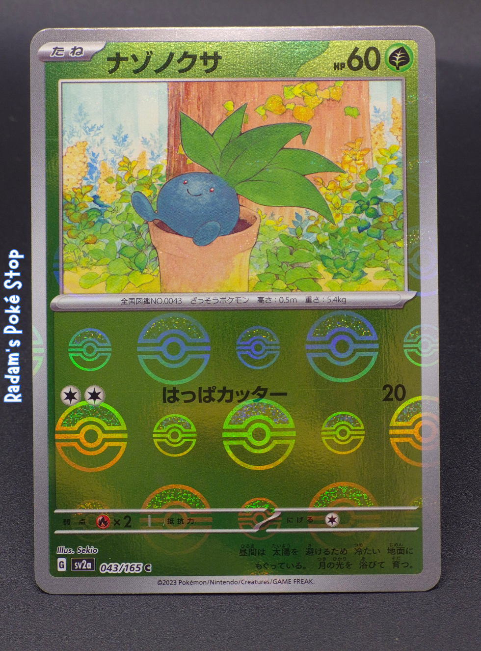 sv2a 151 043_165 poke ball oddish.png
