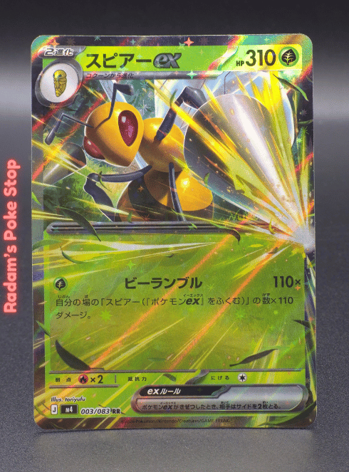 Beedrill ex #003 RR m4 Ninja Spinner