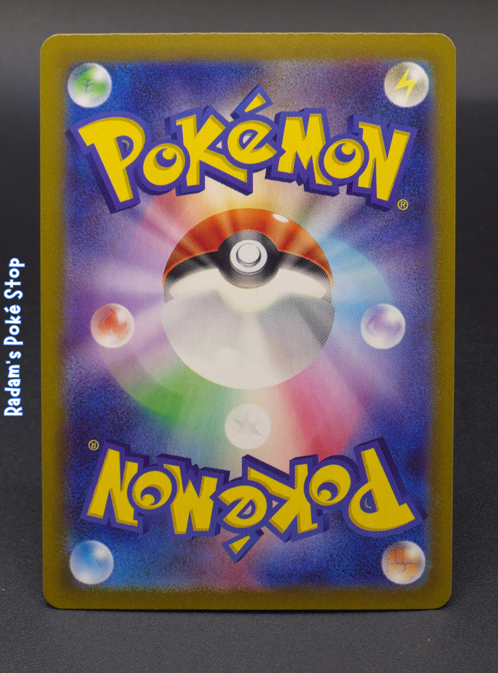 sv8a terastal festival 092_187 poke ball umbreon (2).png
