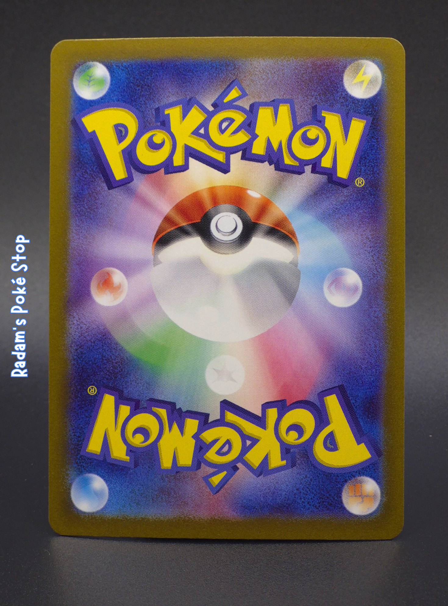 JPN sv4a Espathra ex 023_190 back.png