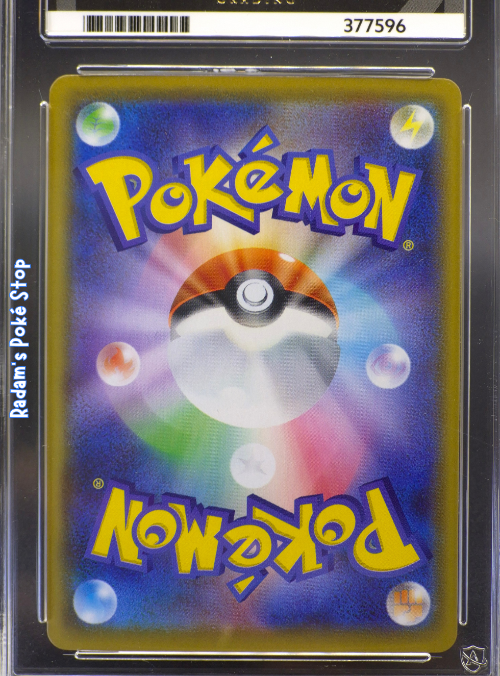 ace 10 lugia 25th (4).png