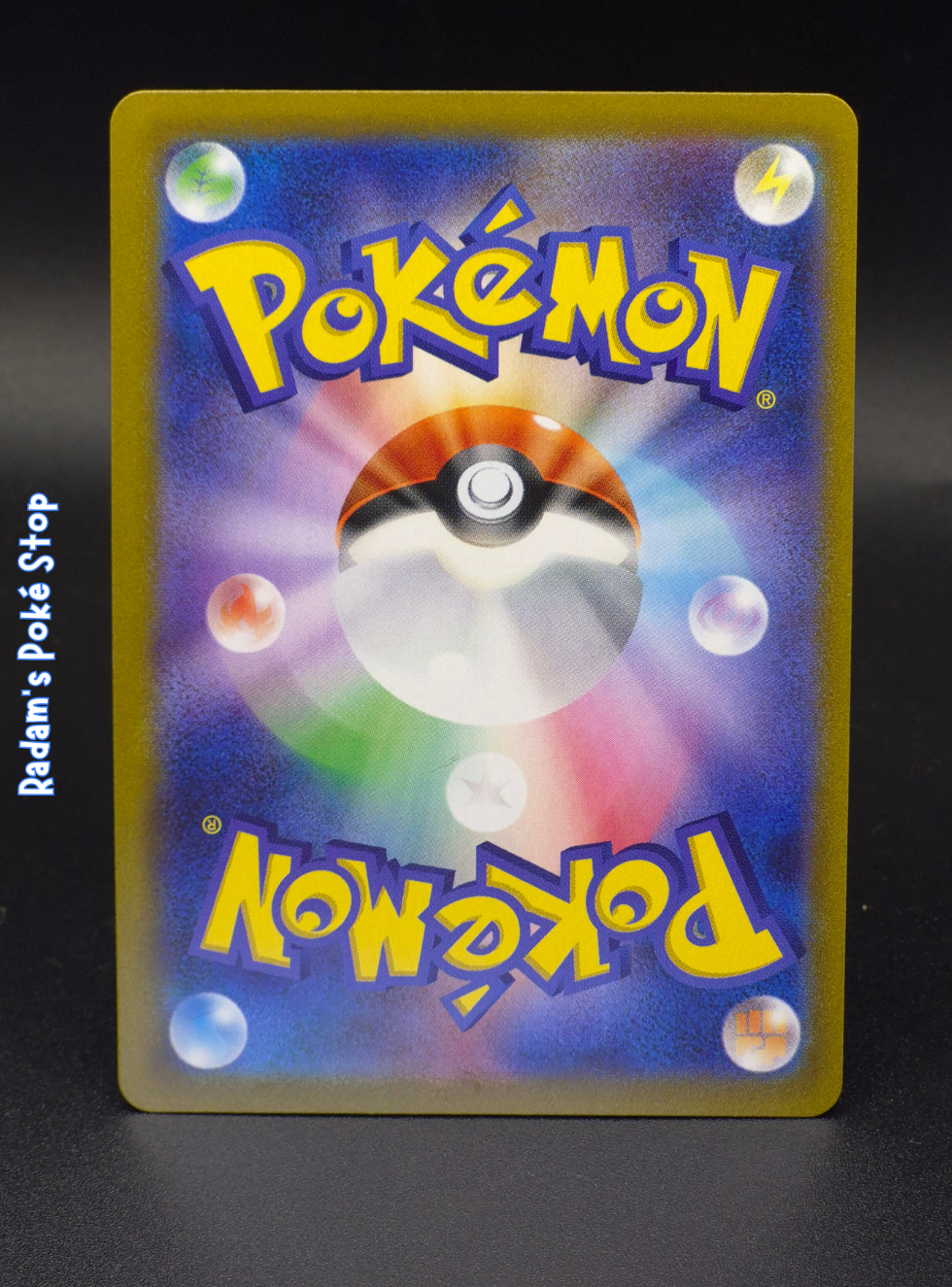 s8b Vmax Climax - Boltund V 225_184 (2).png