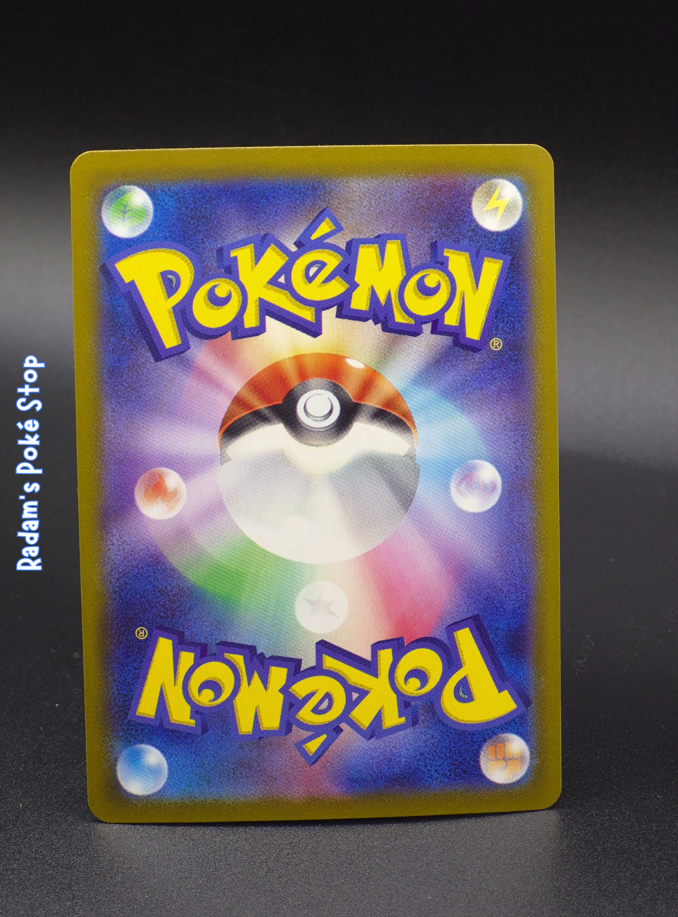 sv8a Terastal Fest Dragapult ex 120_187 (2).png