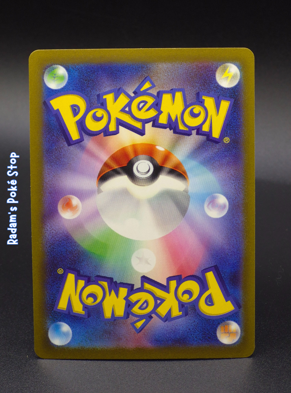 sv4k Ancient Roar Armarouge ex 015_066 (2).png