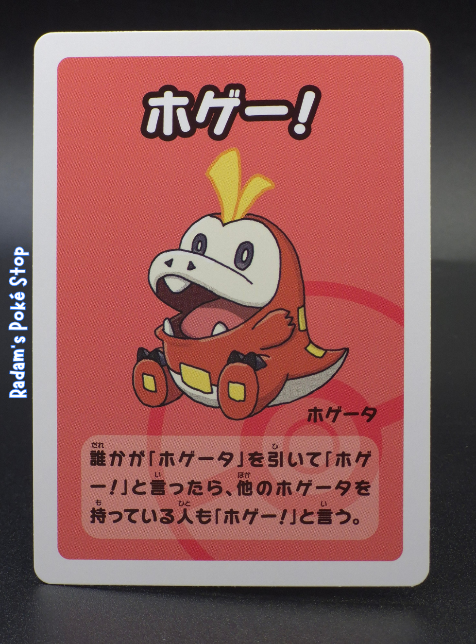 Old Maid Fuecoco (3).png