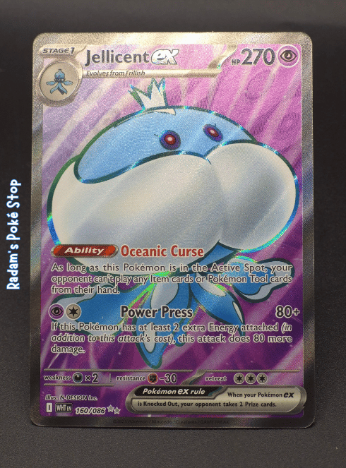 Jellicent ex #160 White Flare UR
