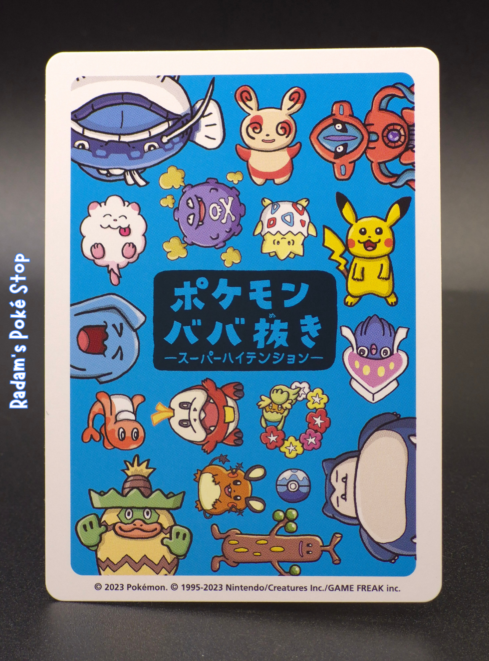 Old Maid Pikachu blue (4).png
