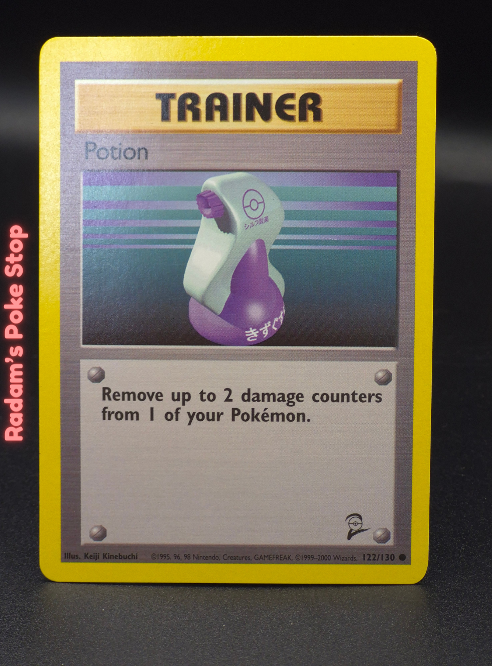 base 2 122_130 potion (5).png