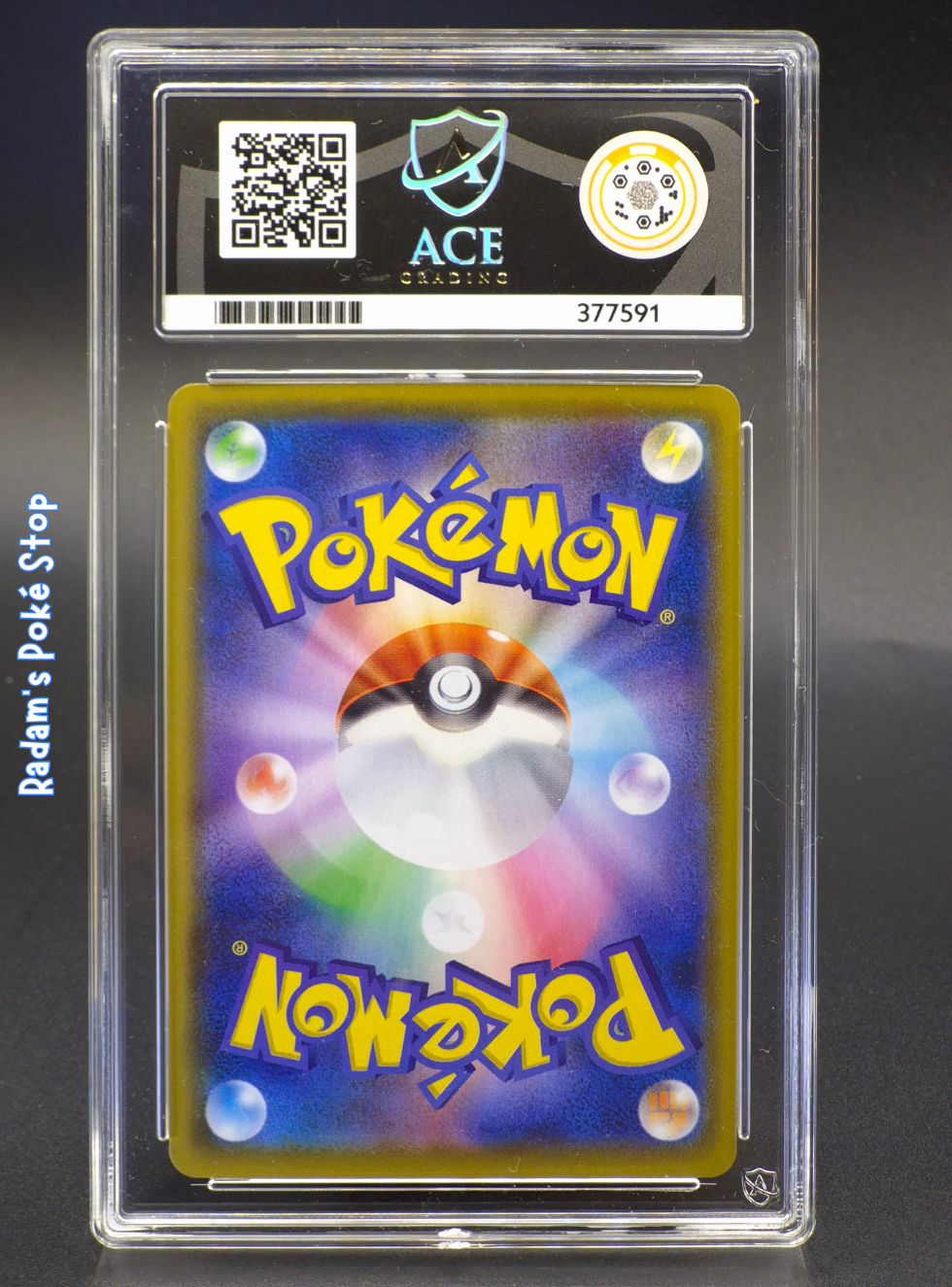 ace 10 lugia 25th (7).png