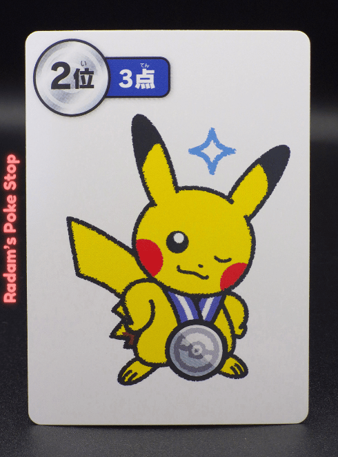 Pikachu Taruka Pokemon Center Playing Card 2nd place JPN