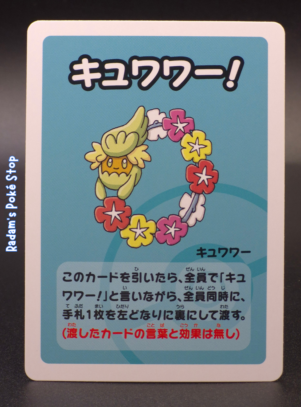 Old Maid Comfey.png