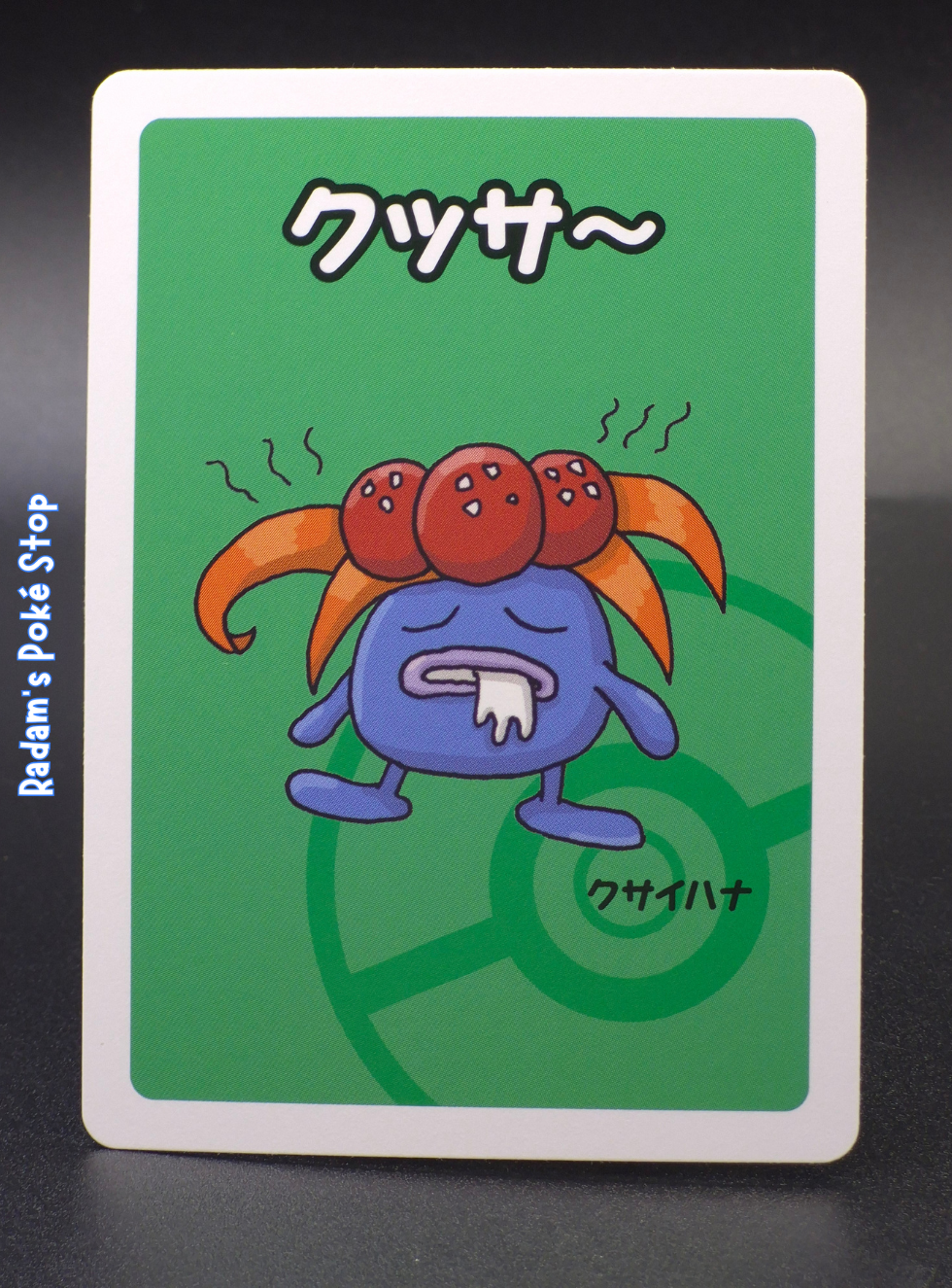 Old Maid Gloom (3).png