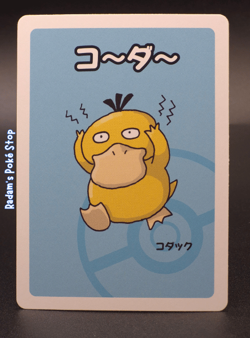 Psyduck Old Maid Playing Card JPN