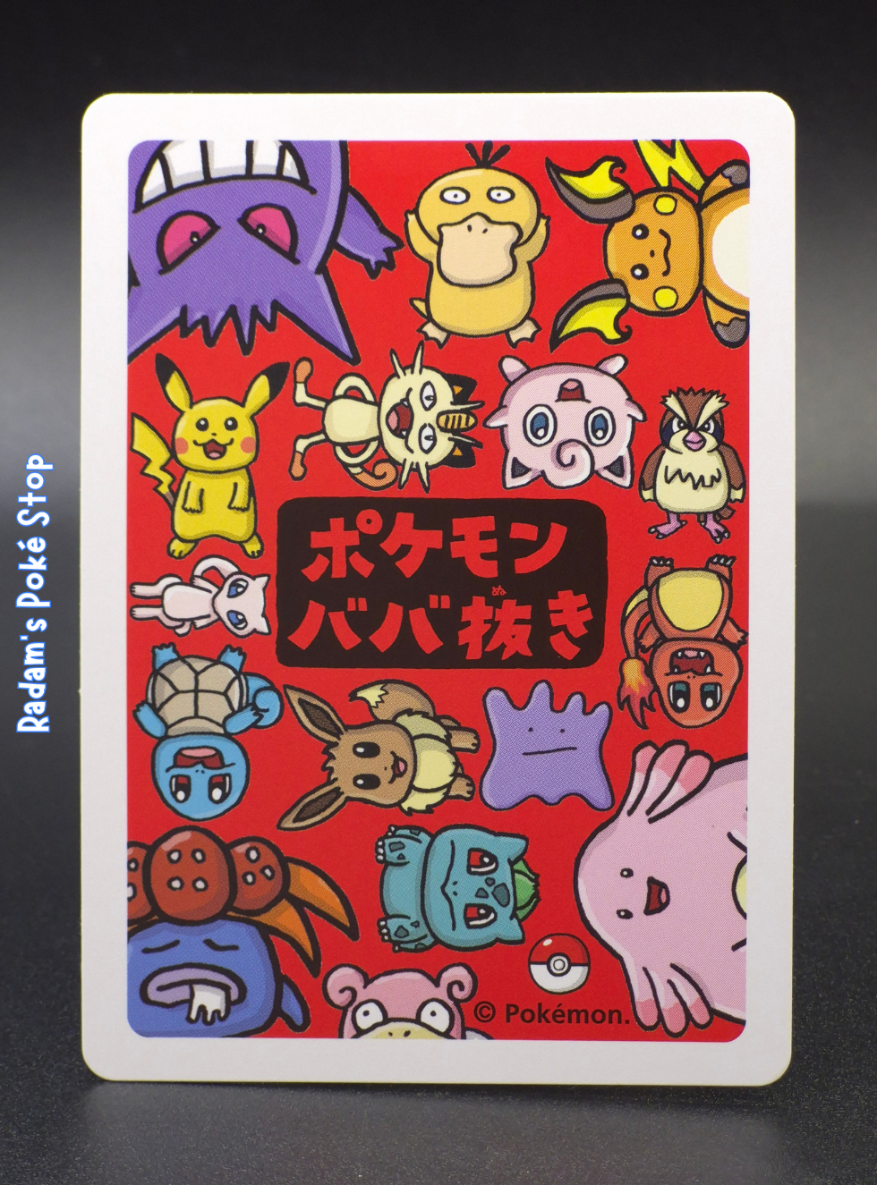 Old Maid Eevee (2).png