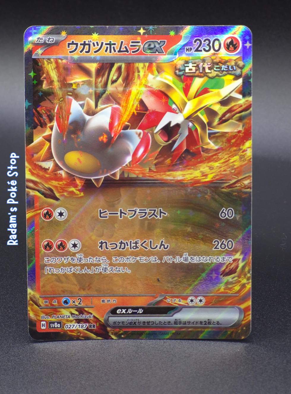 Gouging Fire ex #27 sv8a Terastal Festival JPN