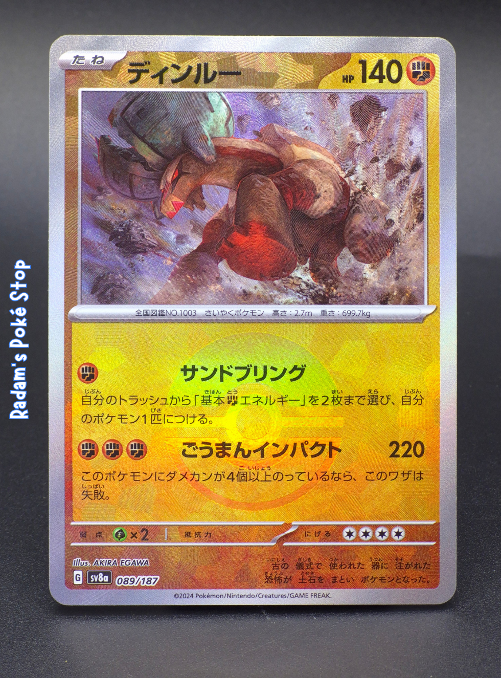 sv8a  089_187 ting-lu.png