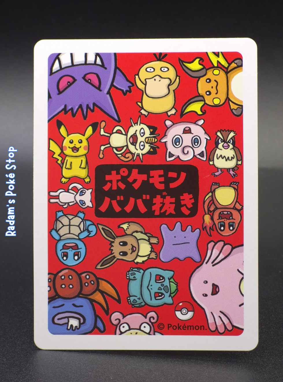 Old Maid Pidgey (4).png