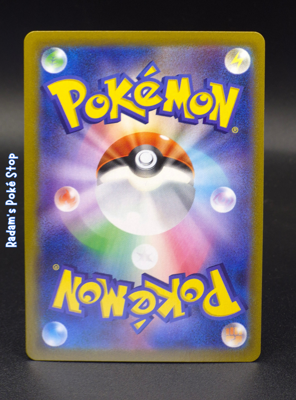 S8b Vmax Climax - Corviknight V 248_184 (2).png