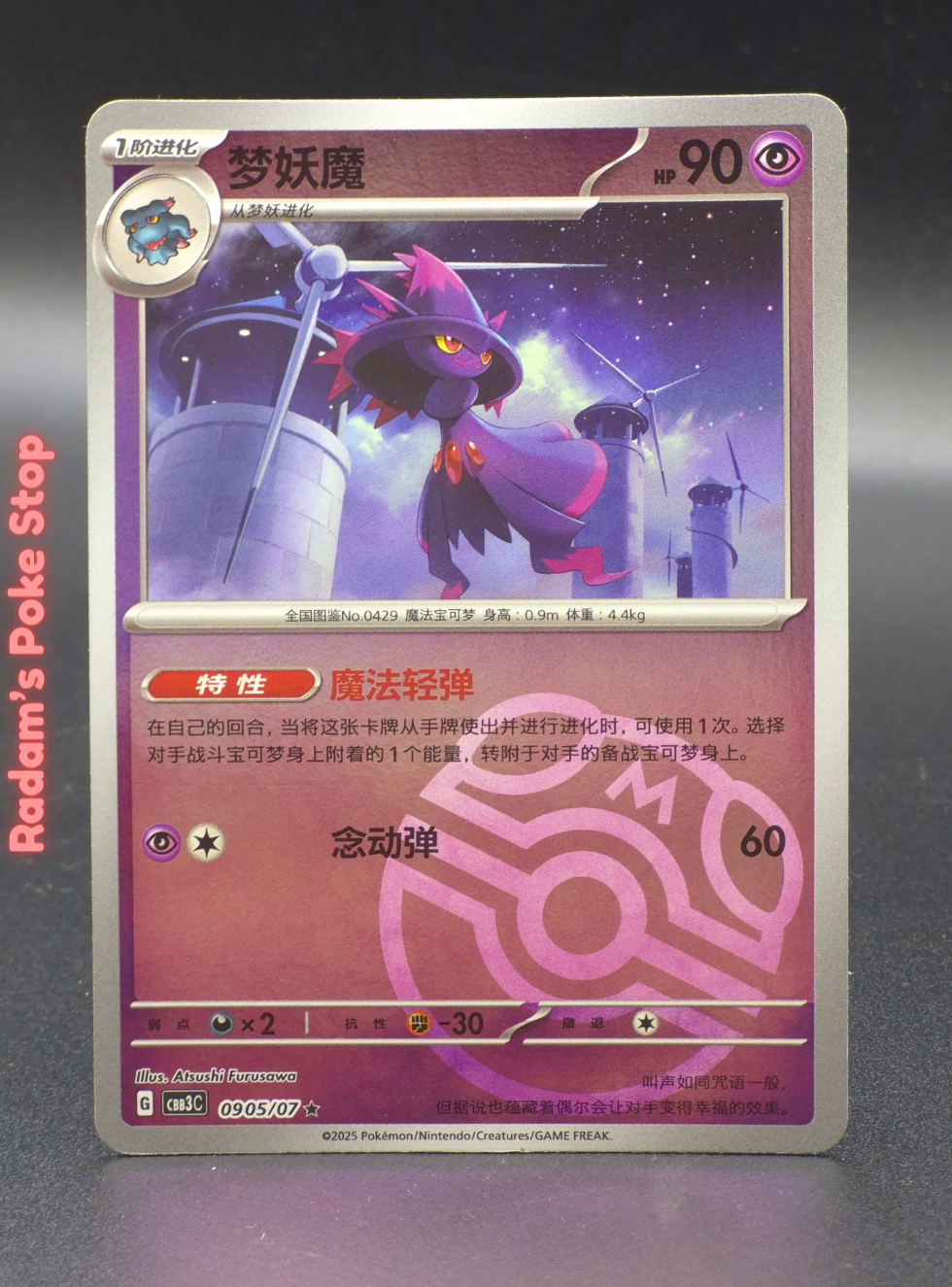 cbb3c 09 05_07.png