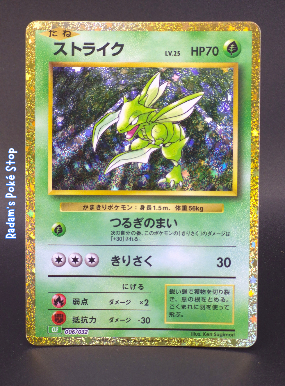 CLF 006_032 Scyther.png