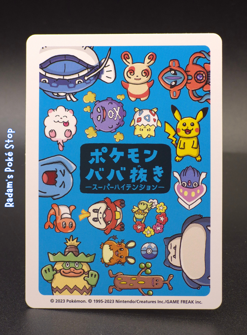 Old Maid Togepi (2).png