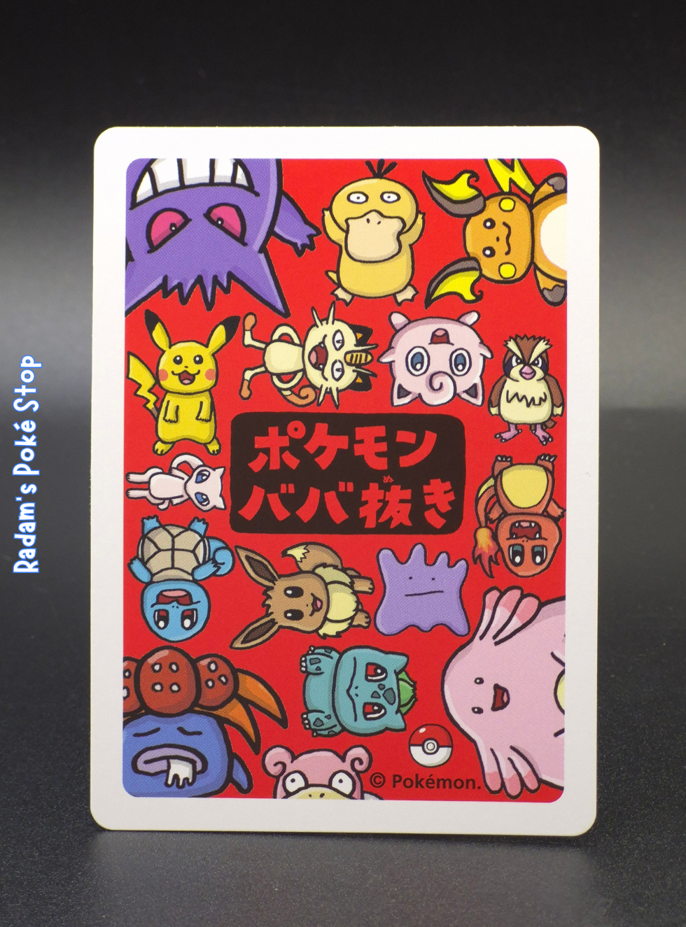 Old Maid Chansey (2).png