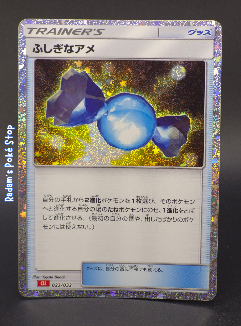 CLL 023_032 Rare Candy.png