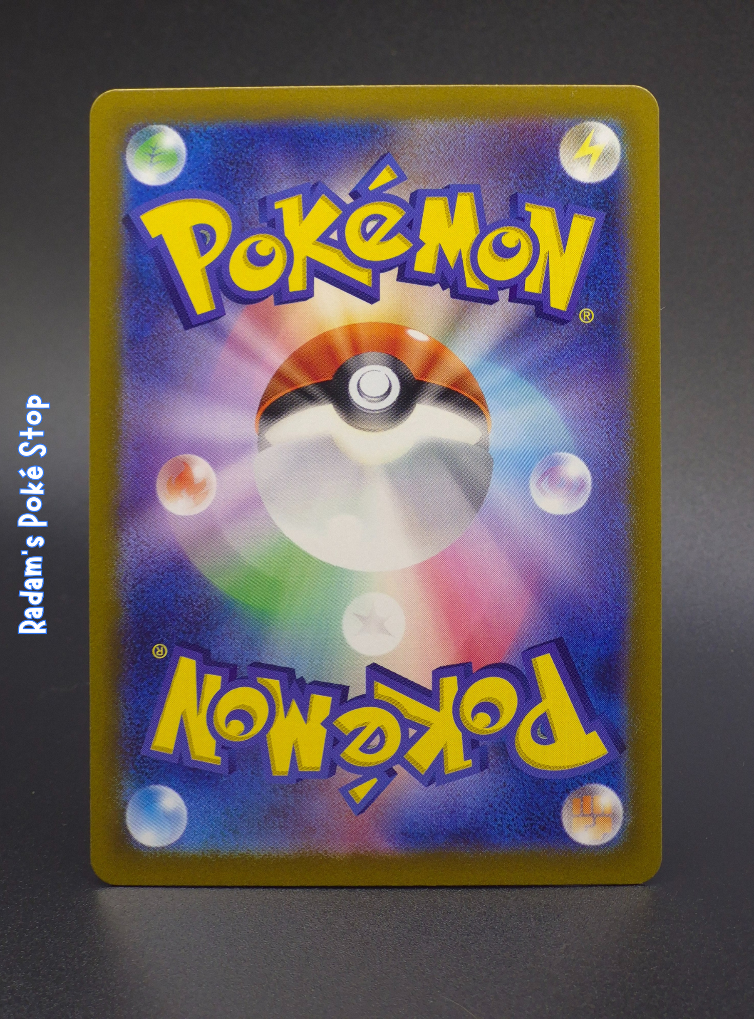 JPN sv4a Pidgeot ex 139_190 back.png