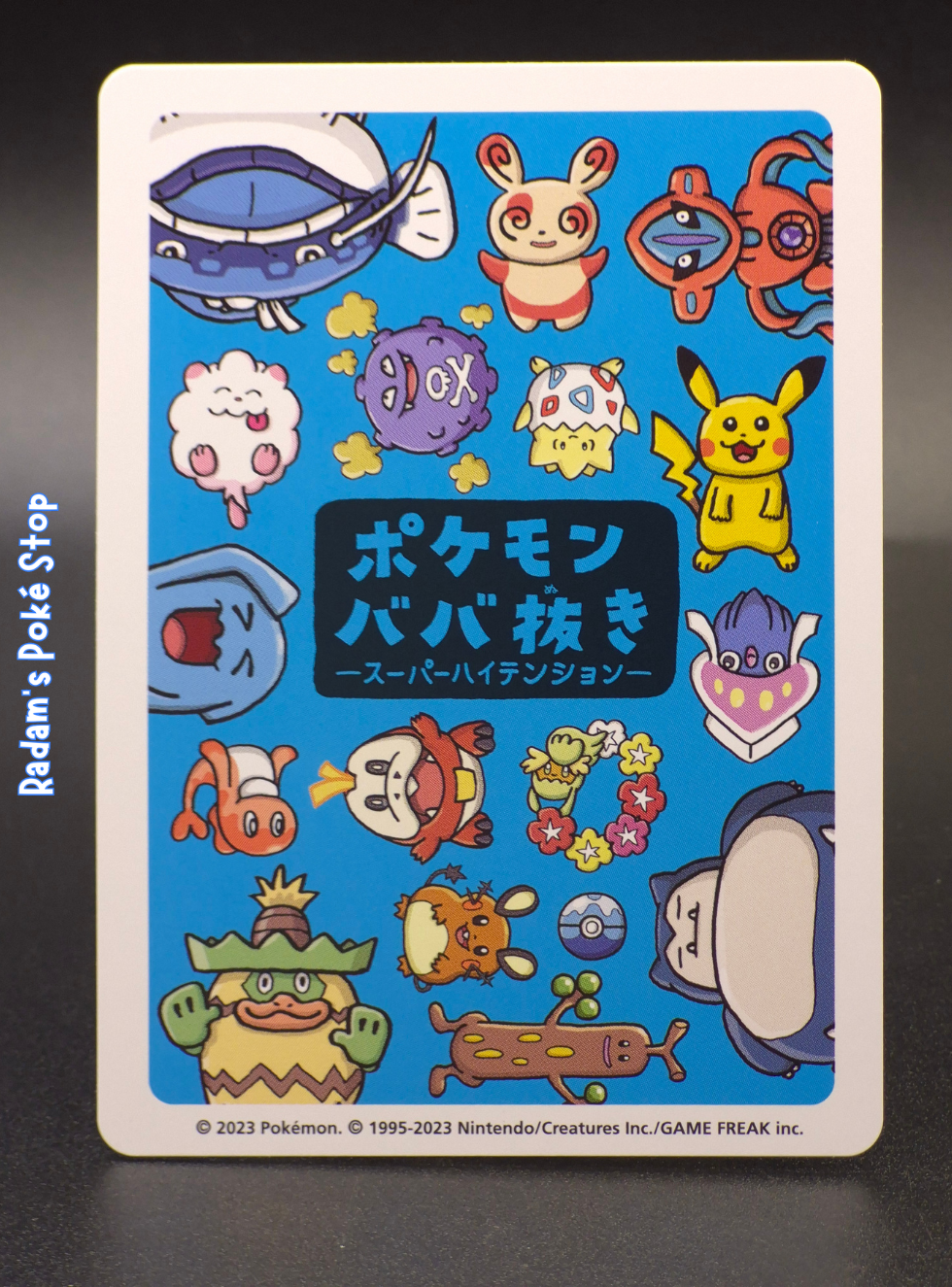 Old Maid Inkay (4).png
