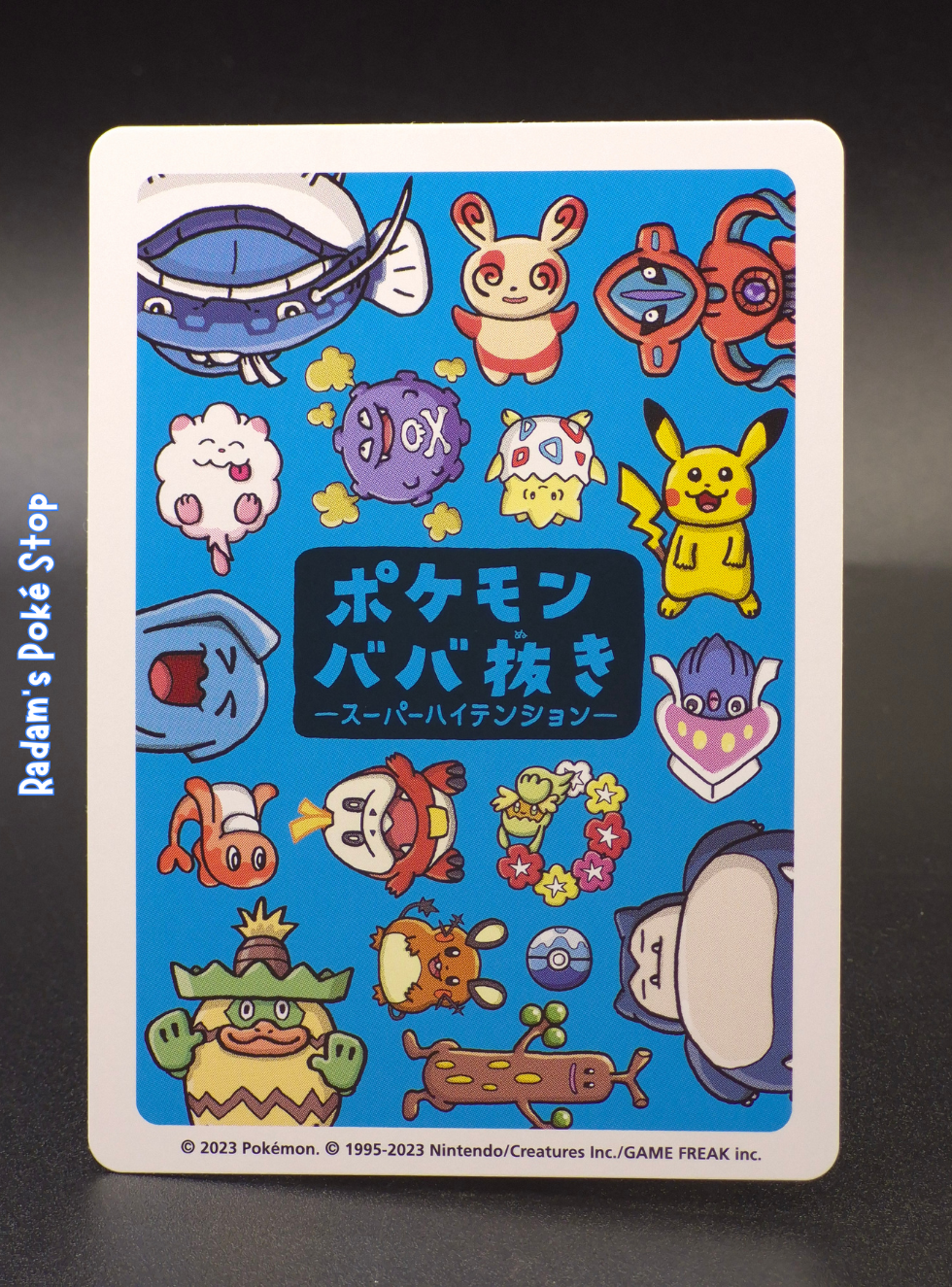 Old Maid Inkay (2).png