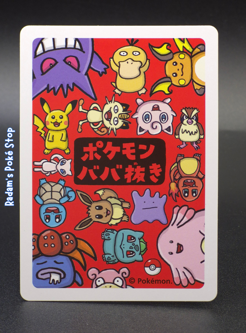 Old Maid Jigglypuff (2).png