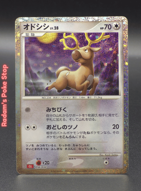Stantler #016 CLL Classic Collection JPN