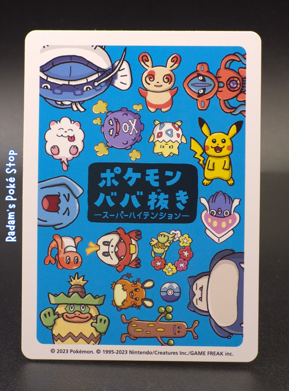Old Maid Spinda (2).png