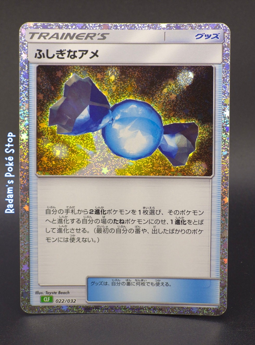 CLF 022_032 Rare Candy.png