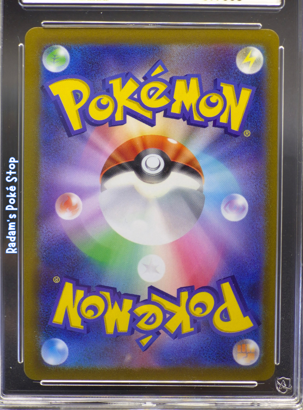 ACE 10 091 mewtwo vstar (4).png