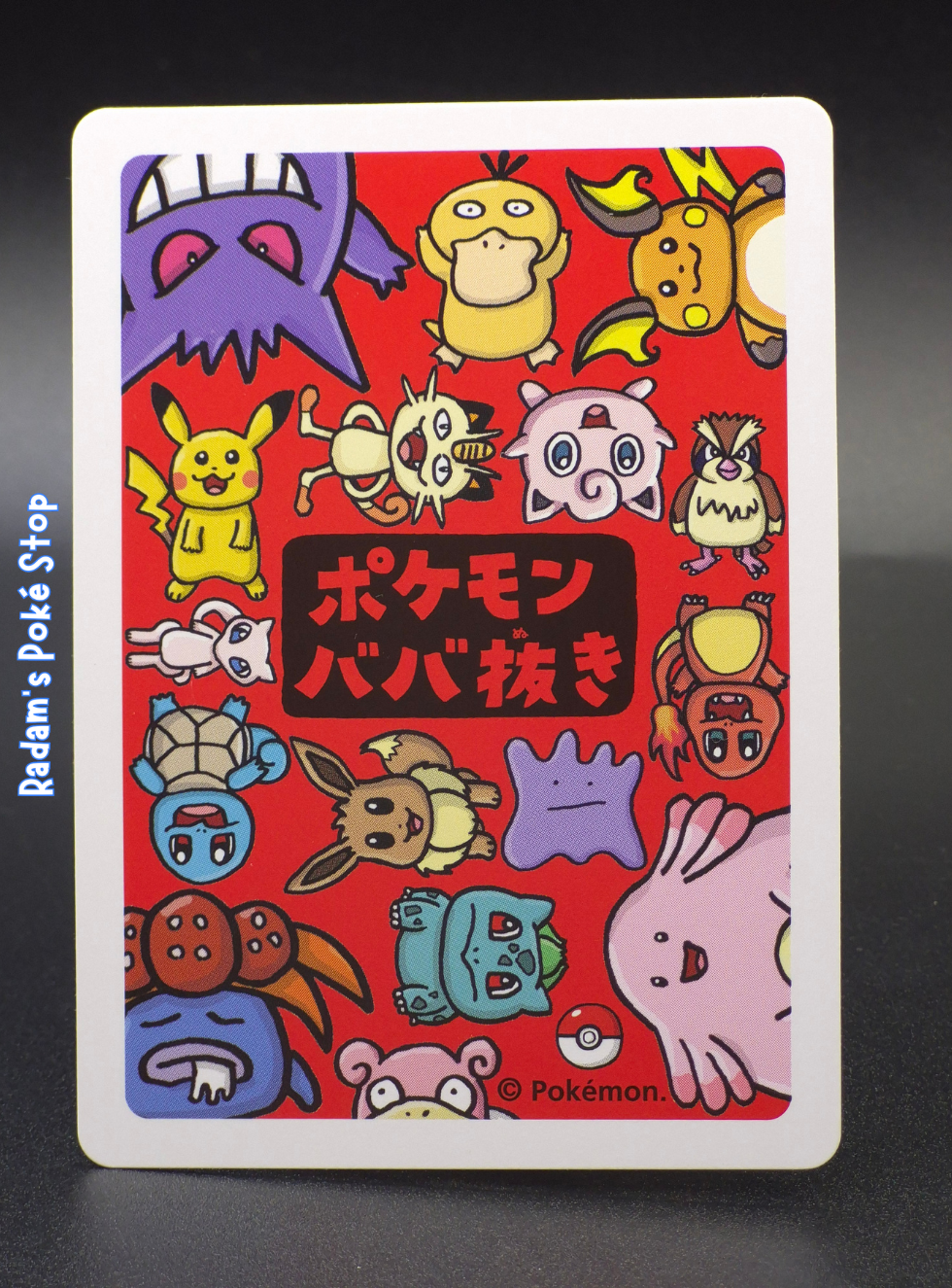 Old Maid Gengar (2).png