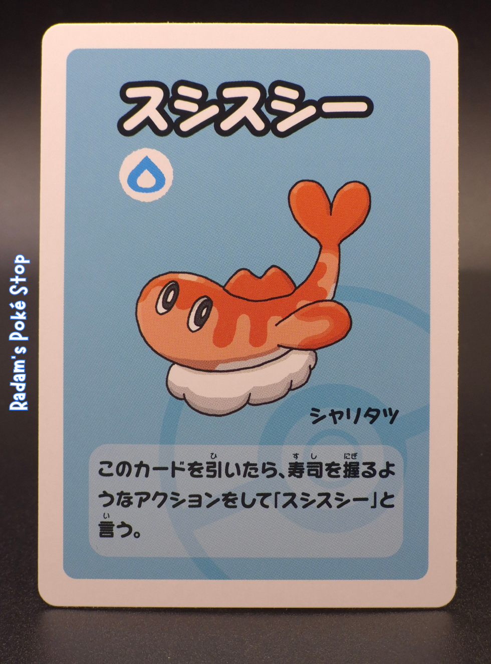Old Maid Tatsugiri (3).png