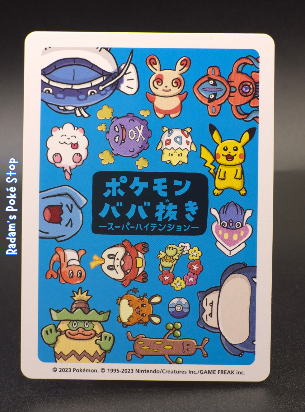 Old Maid Pikachu Koffing (2).png