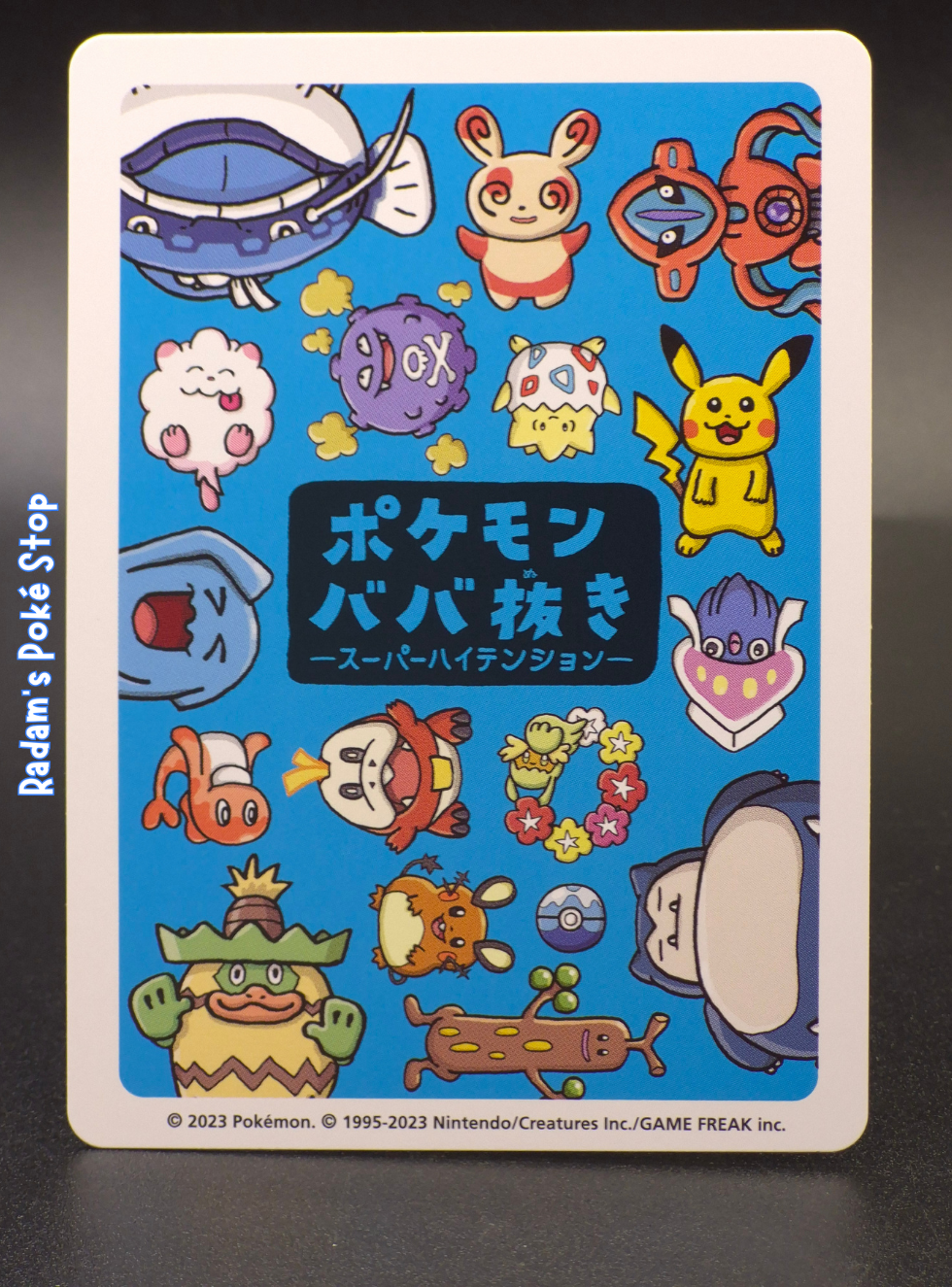 Old Maid Dondozo (2).png