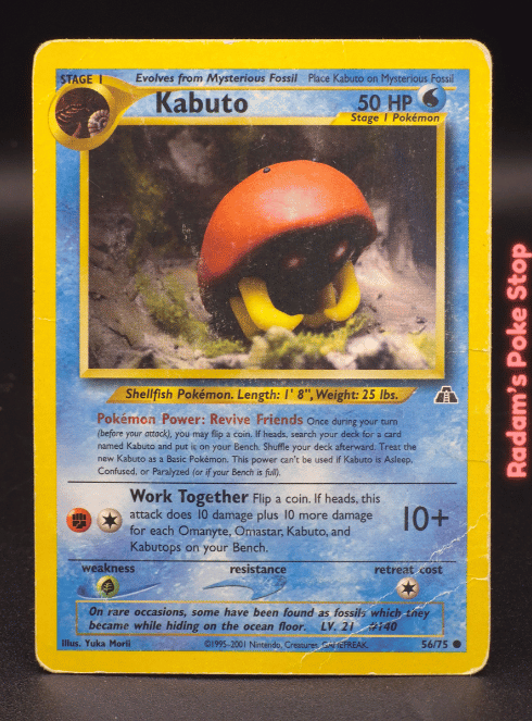 Kabuto #56 Neo Discovery