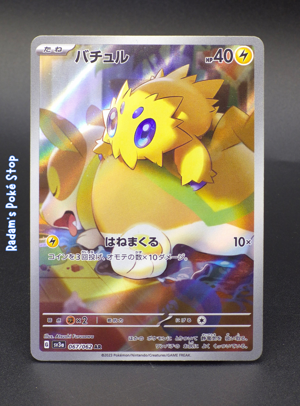 sv3a 067_062 joltik.png