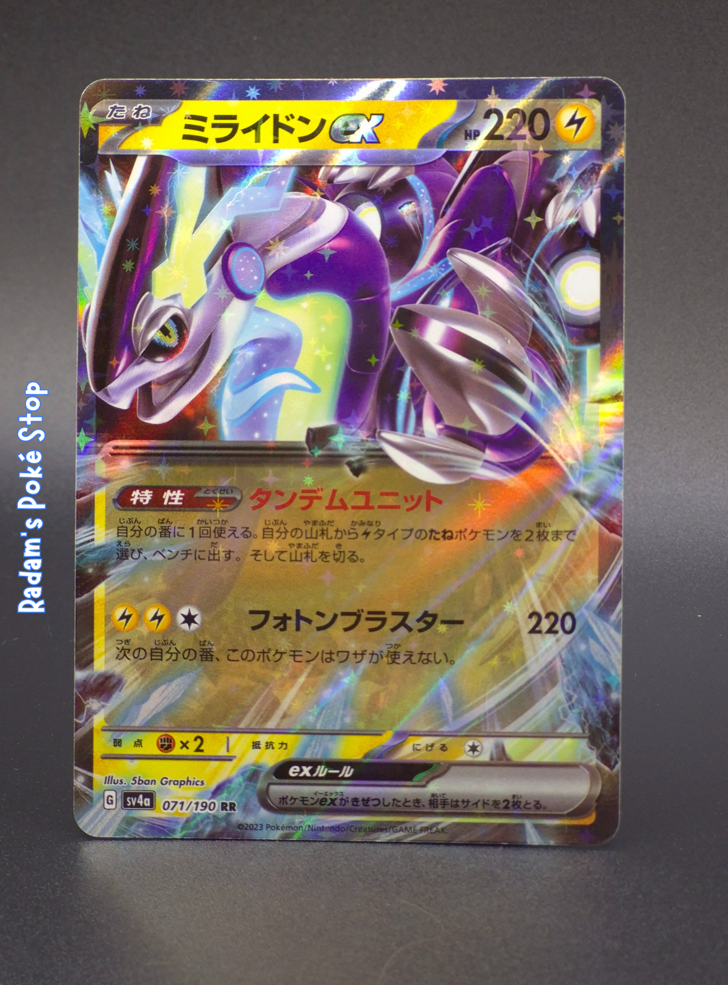 JPN sv4a Miraidon ex 071_190.png