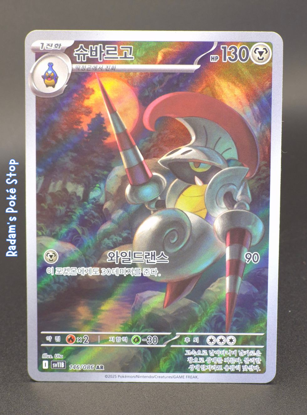 sv11B Black Bolt 146_086 Escavalier.png