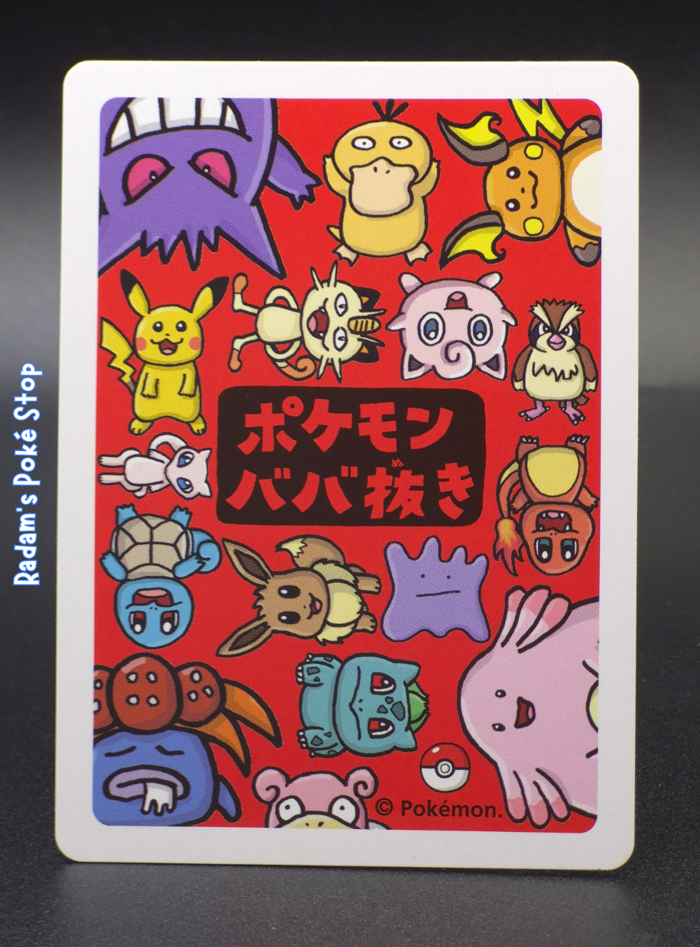 Old Maid Pikachu Red (2).png