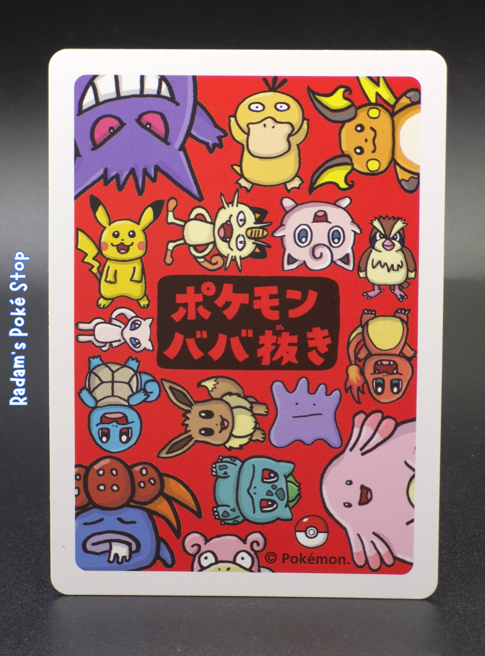 Old Maid Bulbasaur (2).png