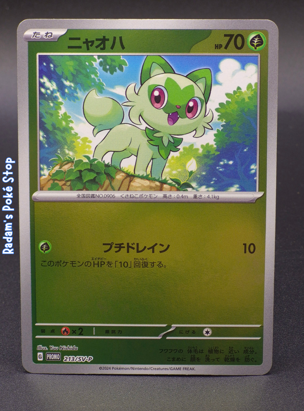 Sprigatito #213 SV-P Promo JPN
